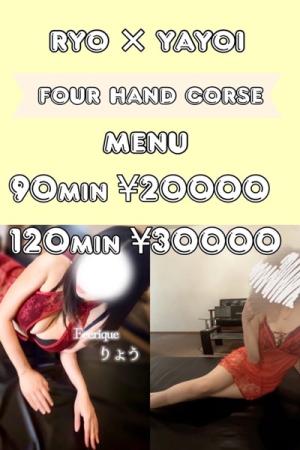 ☆4hand course☆のプロフィール写真